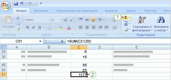 ��������� �� ������� � MS Office Excel 2007